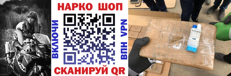 Купить закладку APVP  Cocaine  Амфетамин  Канабис  ГАШ  Меф  Махачкала