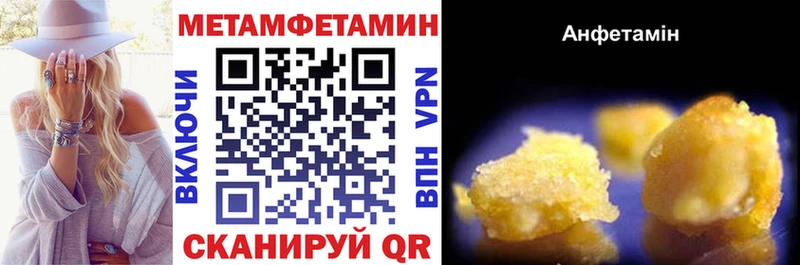 Купить  Махачкала  Amphetamine Premium 
