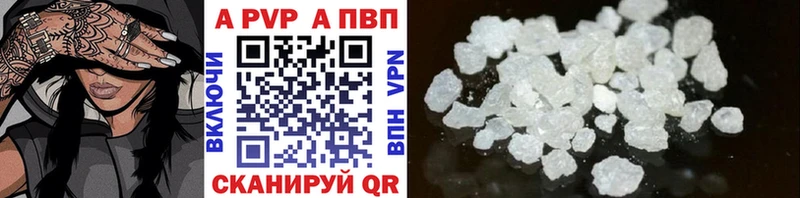 Купить закладки  Махачкала  А ПВП мука 