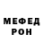 Amphetamine Розовый Nadiya Zolotarov