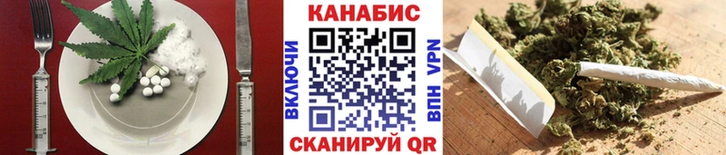 Cannafood марихуана  Купить где  Махачкала 