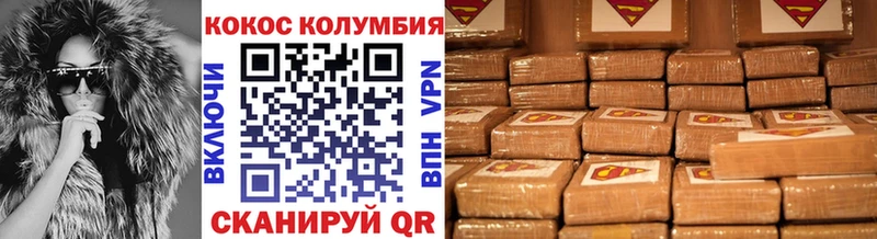 Купить закладки Махачкала Cocaine VHQ