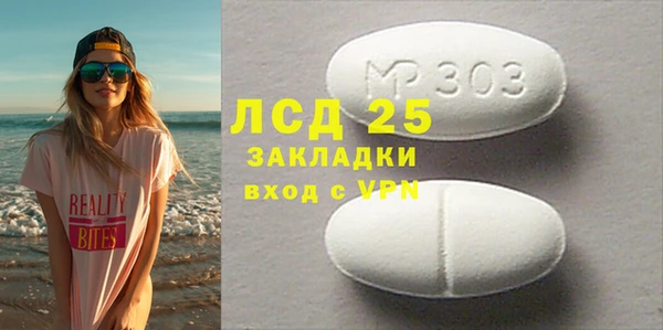 марки lsd Навашино