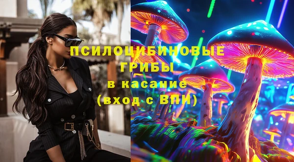 марки lsd Навашино