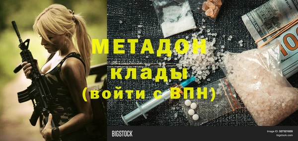 марки lsd Навашино