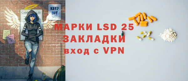 марки lsd Навашино
