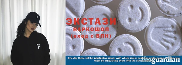 кристаллы Михайловка