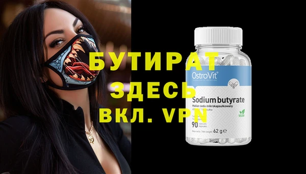 гашишное масло Наволоки