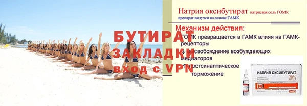 гашишное масло Наволоки