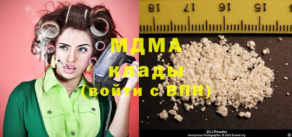 марки lsd Навашино
