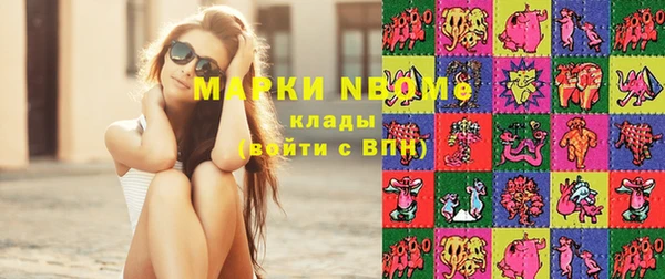 марки lsd Навашино