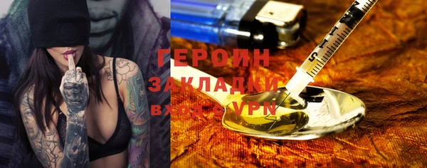 гашишное масло Наволоки