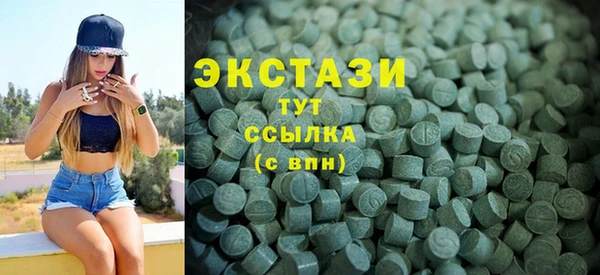 марки lsd Навашино