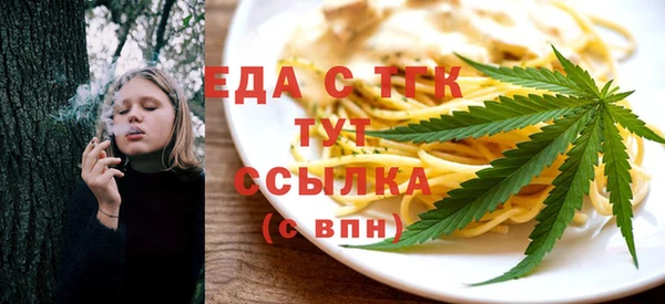 гашишное масло Наволоки
