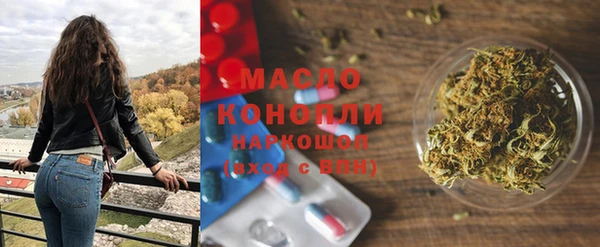 гашишное масло Наволоки