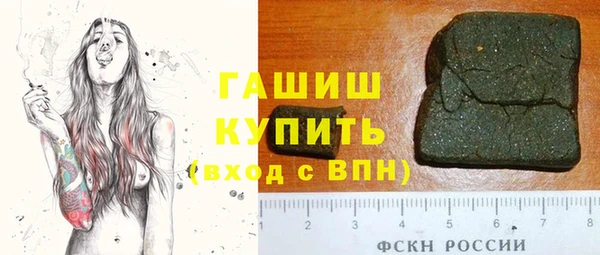 гашишное масло Наволоки