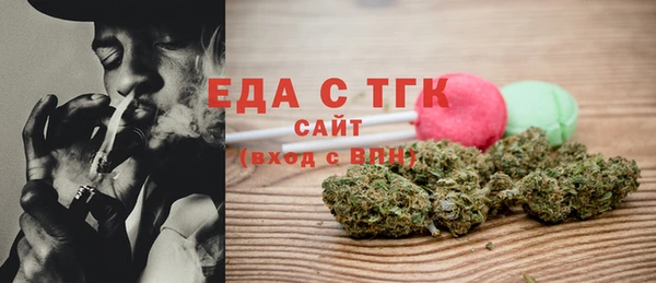 MESCALINE Михайловск