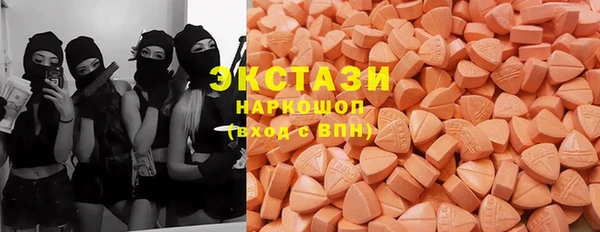 марки lsd Навашино