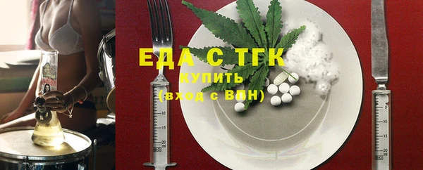 марки lsd Навашино