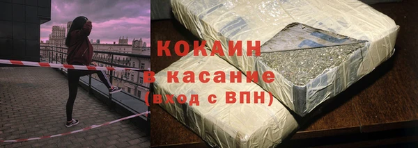 марки lsd Навашино