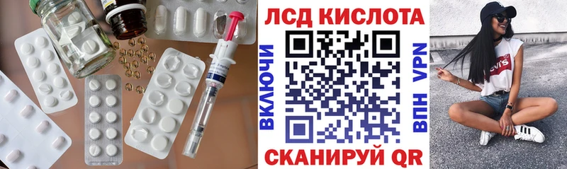 Купить где  Махачкала  LSD-25 экстази ecstasy 