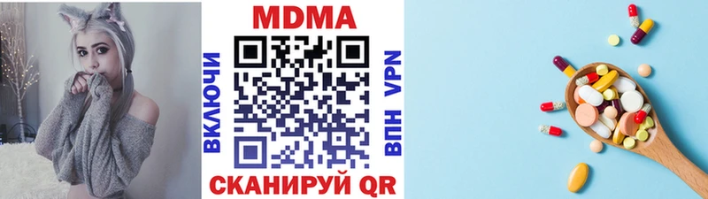 Купить где  Махачкала  МДМА VHQ 
