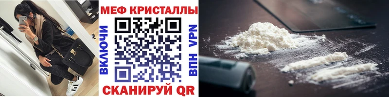 МЯУ-МЯУ mephedrone Махачкала