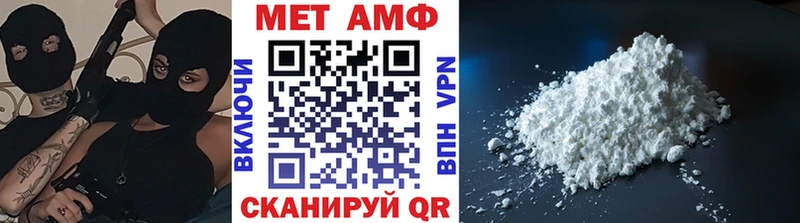 Купить закладки  Махачкала  Метамфетамин Methamphetamine 