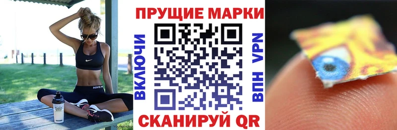 Купить где  Махачкала  Марки N-bome 1,8мг 