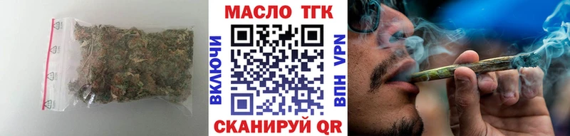 Купить где Махачкала ТГК вейп с тгк