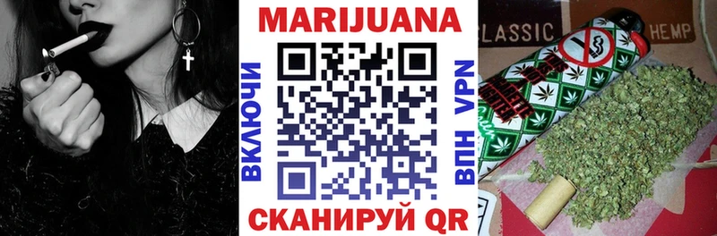 Марихуана Ganja  Купить где  Махачкала 